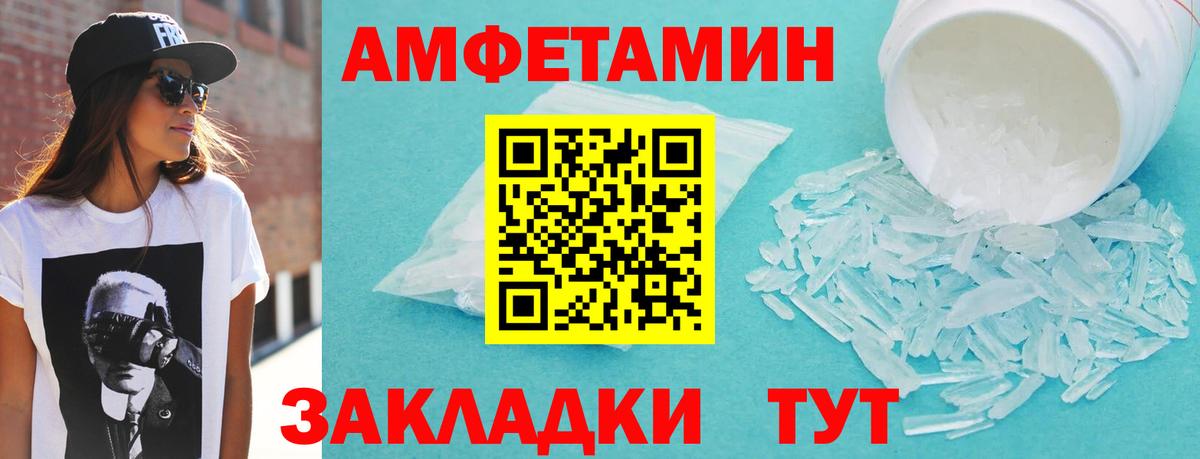Амфетамин 98%  Вход с VPN  Югорск 