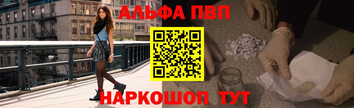 APVP Соль Югорск