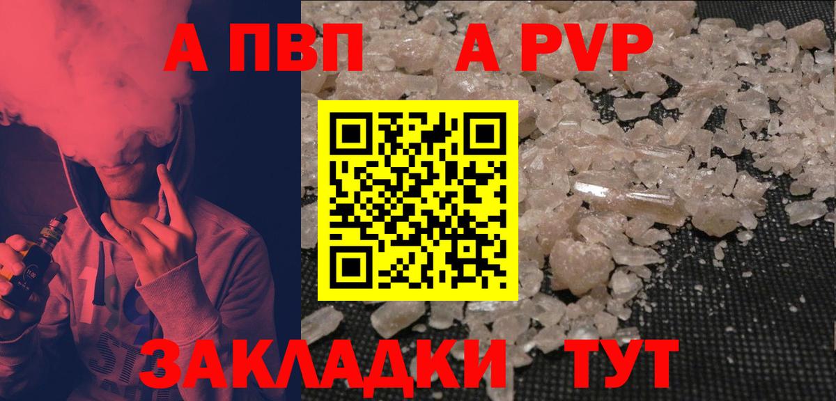 Мефедрон Югорск