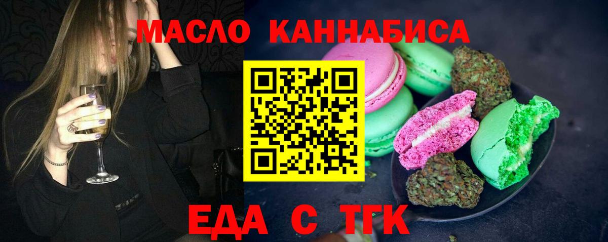 Югорск  Canna-Cookies марихуана  Вход с VPN 