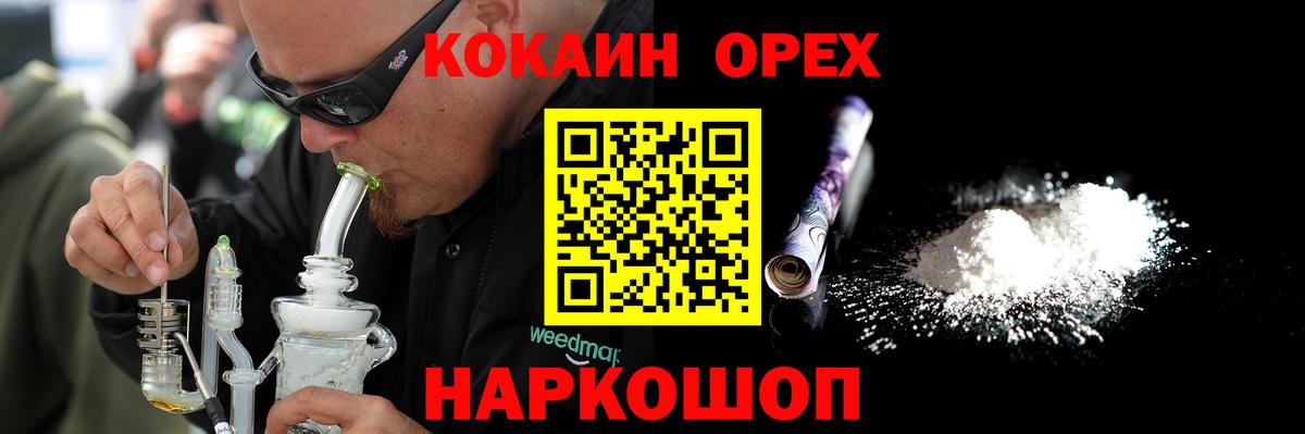 Югорск  КОКАИН FishScale  как найти закладки  Вход с VPN  Cocaine Columbia 