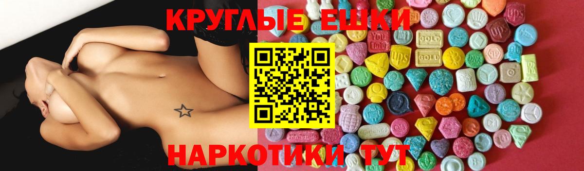 Ecstasy таблы  Ecstasy  Ecstasy DUBAI  Югорск  Вход с VPN 