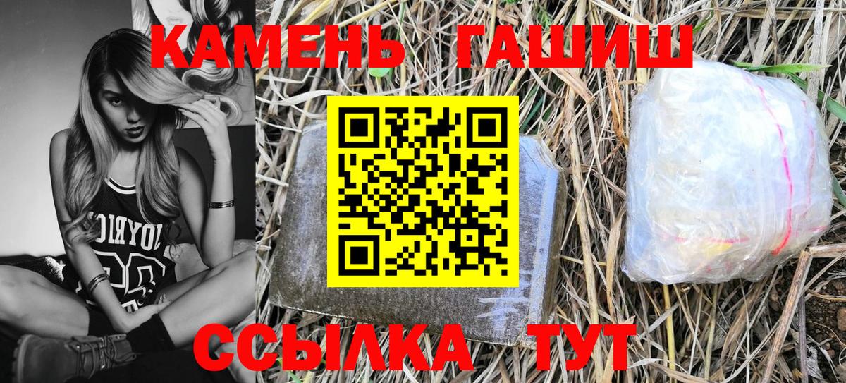 Югорск  Гашиш гашик  Гашиш hashish  закладки  Вход с VPN  ГАШ 