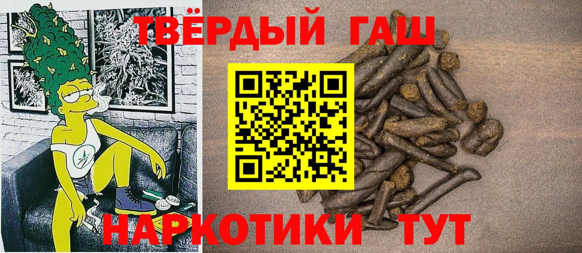 Конопля  Вход с VPN  Амфетамин   Югорск  ГАШ  Лсд 25  Меф МЯУ МЯУ кристаллы  Каннабис  МДМА  КОКАИН 