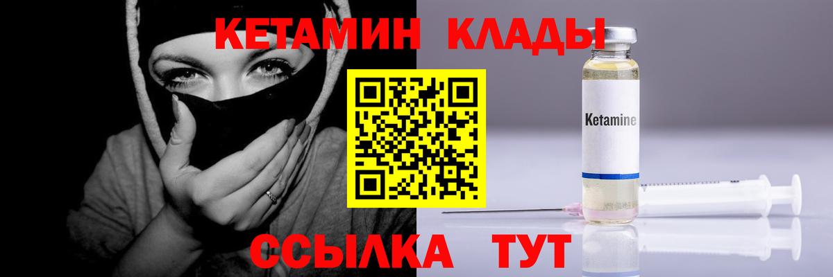 ссылка на мегу зеркало  Вход с VPN  Югорск  Кетамин VHQ 