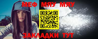 соль курить ск Бузулук