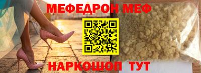 соль курить ск Бузулук