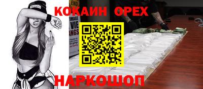 гашиш Бугуруслан