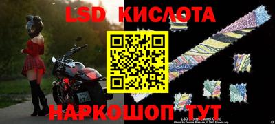 соль курить ск Бузулук