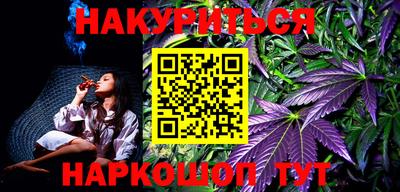 соль курить ск Бузулук