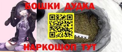 соль курить ск Бузулук