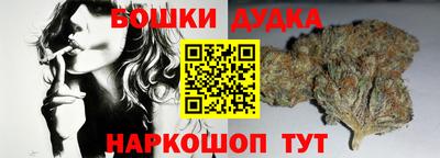 соль курить ск Бузулук