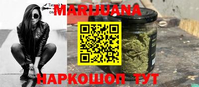 соль курить ск Бузулук