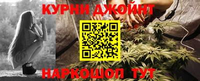 гашиш Бугуруслан