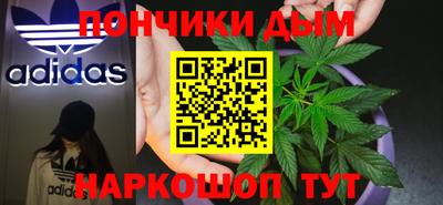 дистиллят марихуана Будённовск