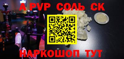 гашиш Бугуруслан