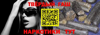 гашиш Бугуруслан