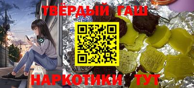 соль курить ск Бузулук