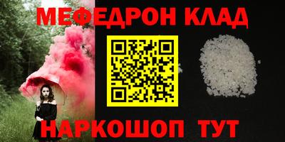 соль курить ск Бузулук