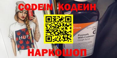 дистиллят марихуана Будённовск