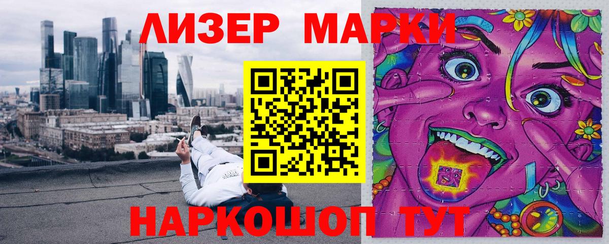 Наркотические марки 1,8мг  Вход с VPN  Югорск  Наркотические марки 1,8мг 