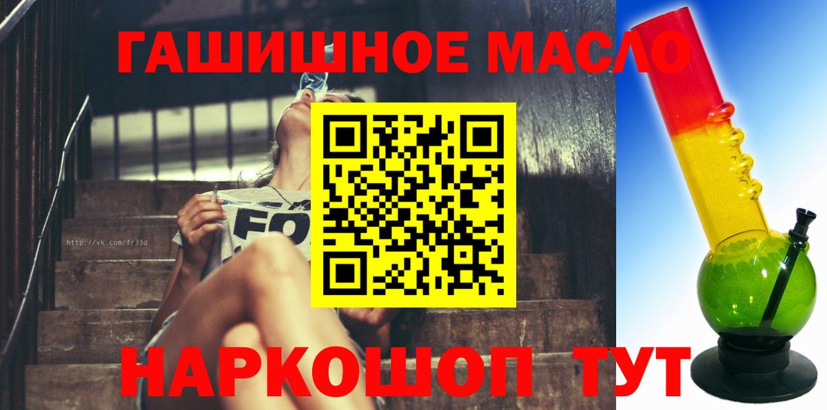 Дистиллят ТГК Wax  Вход с VPN  Югорск 