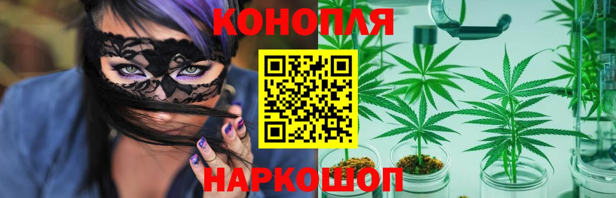 Конопля марихуана  МАРИХУАНА MAZAR  Вход с VPN  Югорск  МАРИХУАНА сатива 